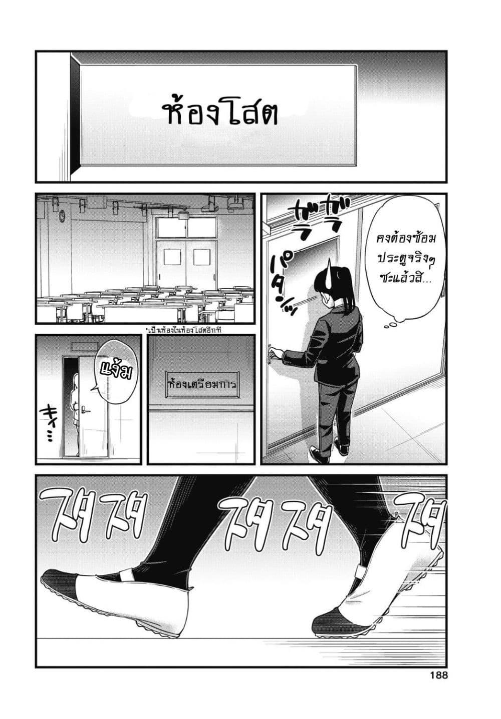 Manga-lc-com อ่านมังงะ อ่านการ์ตูน ออนไลน์ ฟรี Kusozako Boukou Oshii-san ตอนที่ 1 2 3 4 5 6 7 8 9 10 11 12 13 14 ฟรี ไม่มีโฆษณา Manga-lc - อ่าน มังงะ อ่าน การ์ตูน ออนไลน์ อ่านมังงะ ฟรี