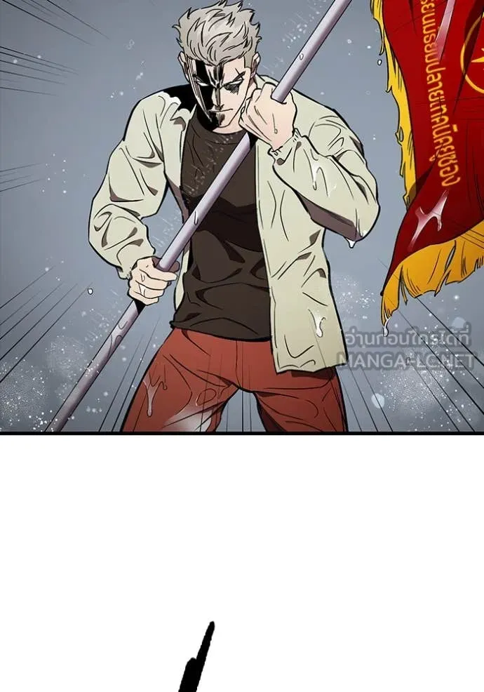 มหาสงครามคนแกร่ง ตอนที่ 56 รูปที่ 12