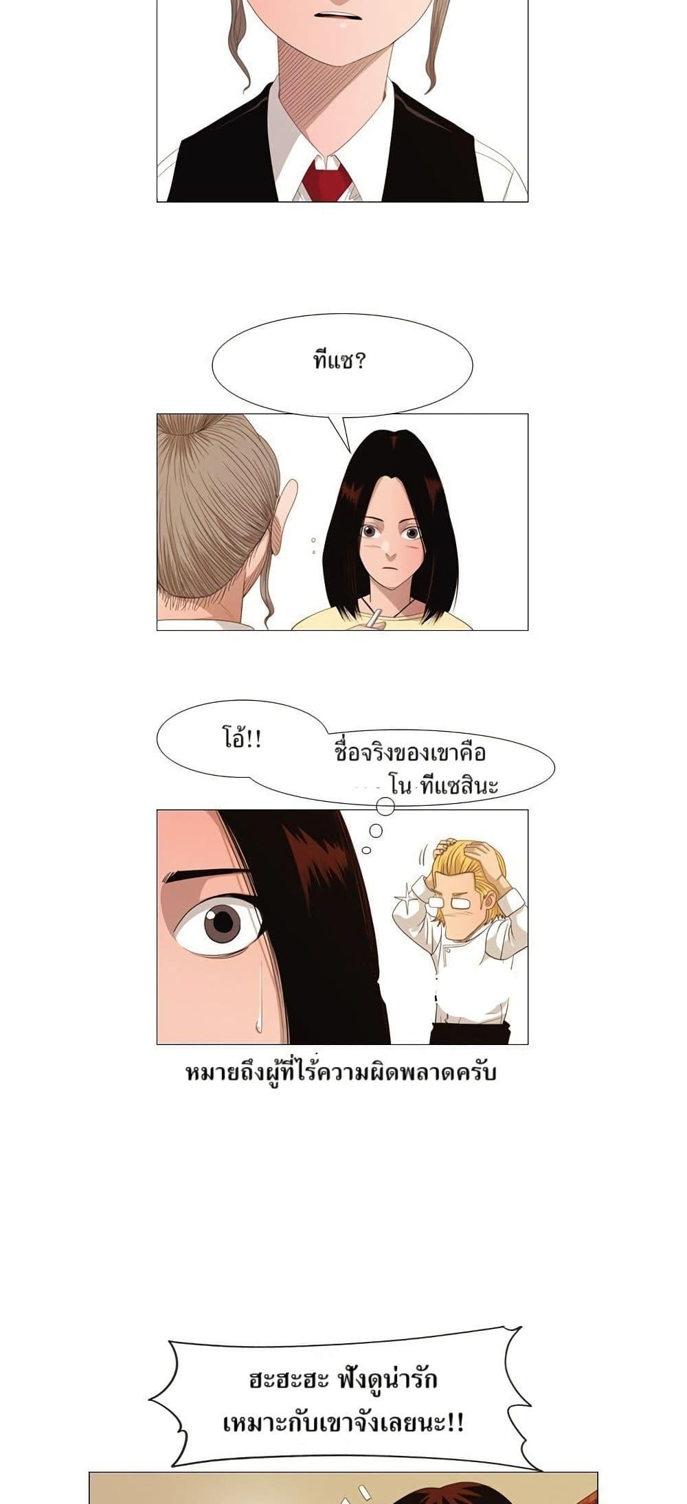 Manga-lc-com อ่านมังงะ อ่านการ์ตูน ออนไลน์ ฟรี Michelin Star ตอนที่ 1 2 3 4 5 6 7 8 9 10 11 12 13 14 ฟรี ไม่มีโฆษณา Manga-lc - อ่าน มังงะ อ่าน การ์ตูน ออนไลน์ อ่านมังงะ ฟรี