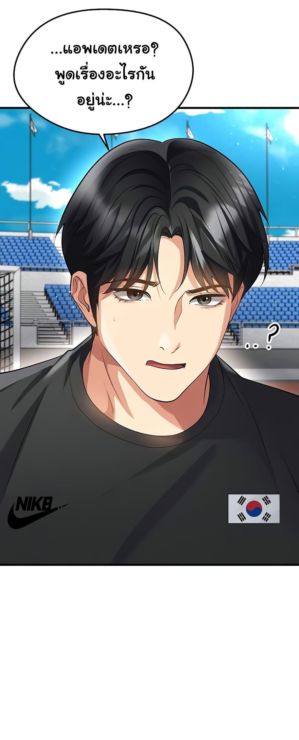 Doujin-Lc- อ่าน โดจิน มังฮวา เกาหลี ญี่ปุ่น จีน แปลไทย The Hottie’s Good ตอนที่ 1 2 3 4 5 6 7 8 9 10 11 12 13 14 ฟรี ไม่มีโฆษณา อ่าน โดจิน Manhwa เกาหลี ญี่ปุ่น จีน เรามีครบ คัดมาให้เน้นๆ โดจิน 18+ รับประกันความฟินโดย  Doujin Lc