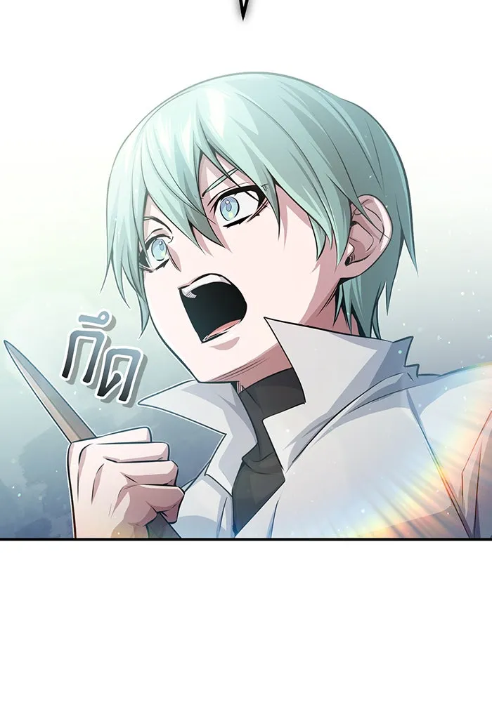 จอมเวทเกิดใหม่ในรอบ 66666 ปี ตอนที่ 58 รูปที่ 49