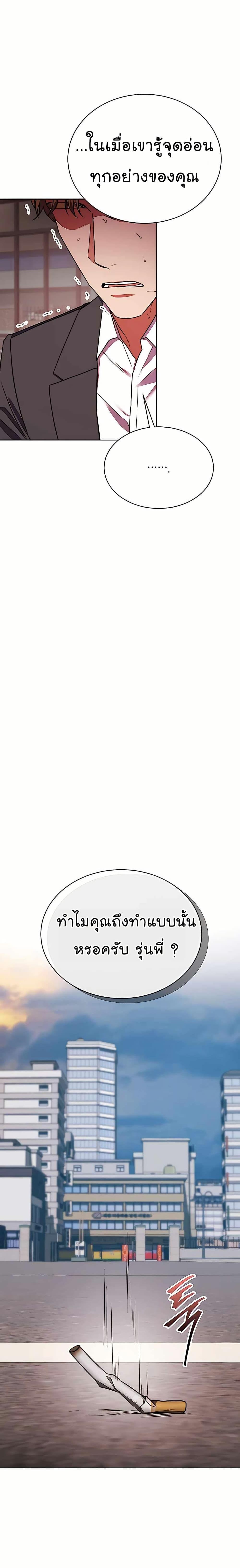 Manga-lc-com อ่านมังงะ อ่านการ์ตูน ออนไลน์ ฟรี National Tax Service Thug ตอนที่ 1 2 3 4 5 6 7 8 9 10 11 12 13 14 ฟรี ไม่มีโฆษณา Manga-lc - อ่าน มังงะ อ่าน การ์ตูน ออนไลน์ อ่านมังงะ ฟรี