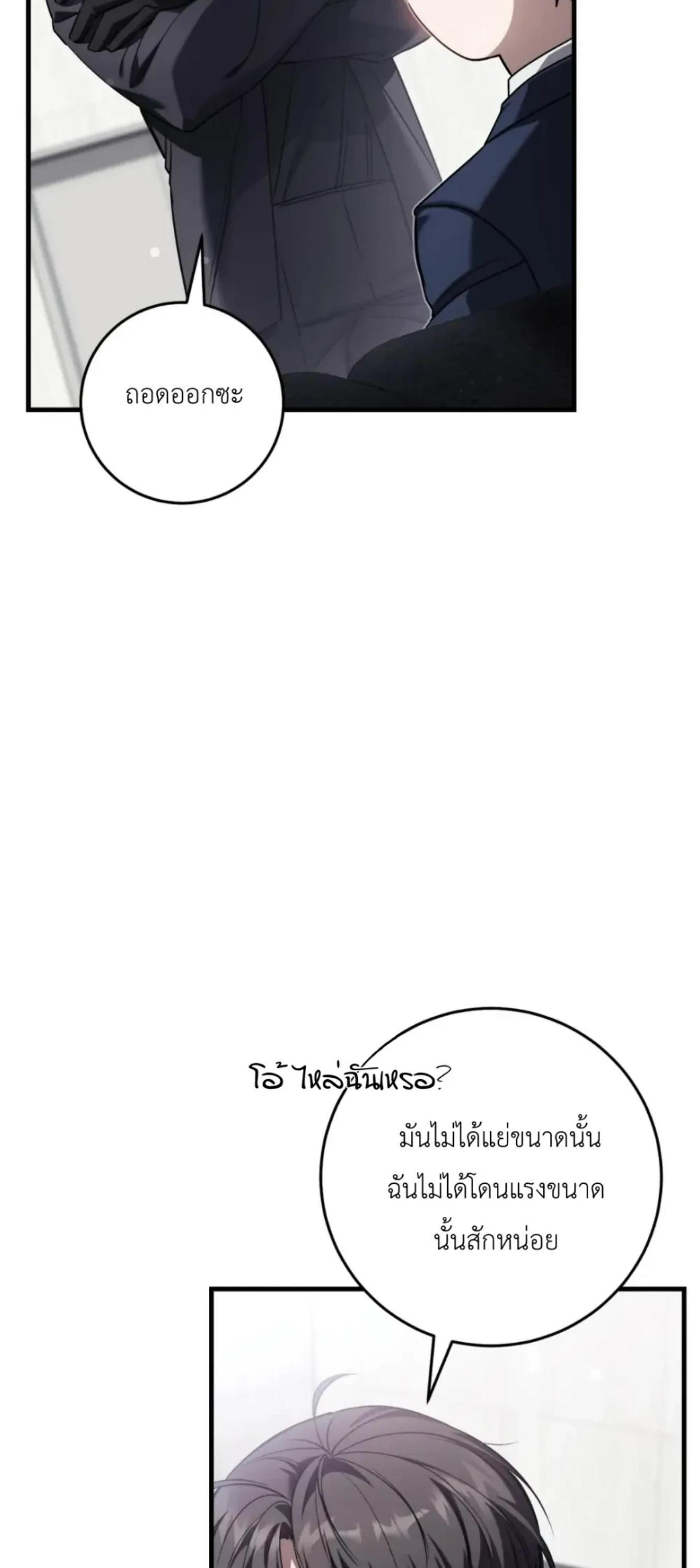 Manga-lc-com อ่านมังงะ อ่านการ์ตูน ออนไลน์ ฟรี The Hunter Wants to Live Quietly ตอนที่ 1 2 3 4 5 6 7 8 9 10 11 12 13 14 ฟรี ไม่มีโฆษณา Manga-lc - อ่าน มังงะ อ่าน การ์ตูน ออนไลน์ อ่านมังงะ ฟรี