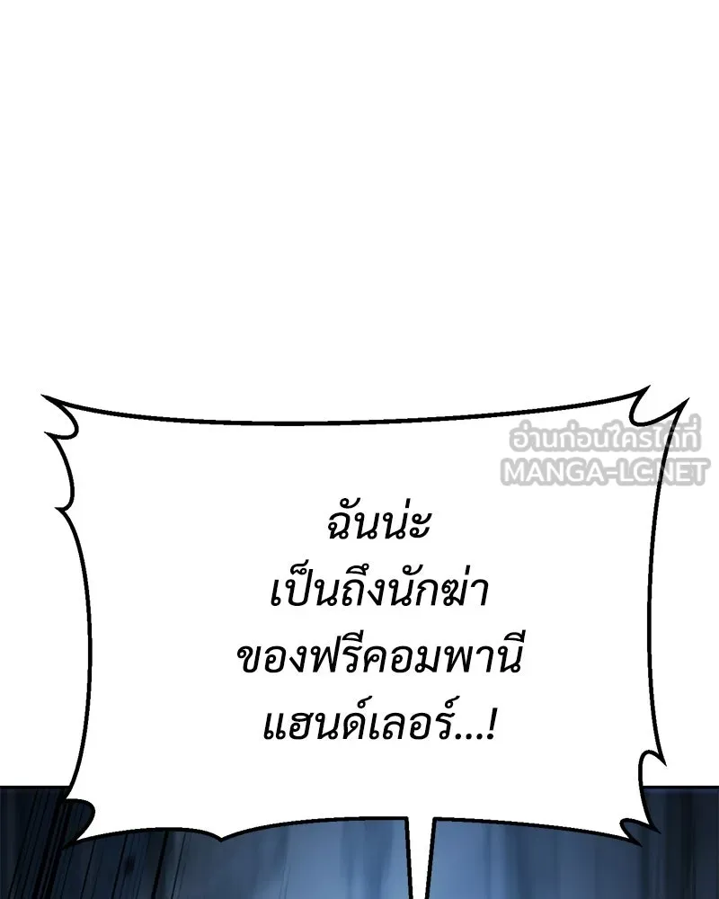 แบคXX ตอนที่ 178 รูปที่ 108