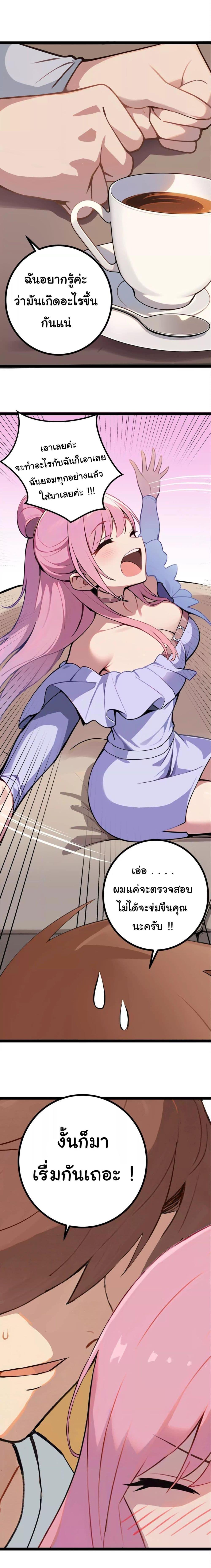 Manga-lc-com อ่านมังงะ อ่านการ์ตูน ออนไลน์ ฟรี Entertainment Industry Feng Shui Master ตอนที่ 1 2 3 4 5 6 7 8 9 10 11 12 13 14 ฟรี ไม่มีโฆษณา Manga-lc - อ่าน มังงะ อ่าน การ์ตูน ออนไลน์ อ่านมังงะ ฟรี