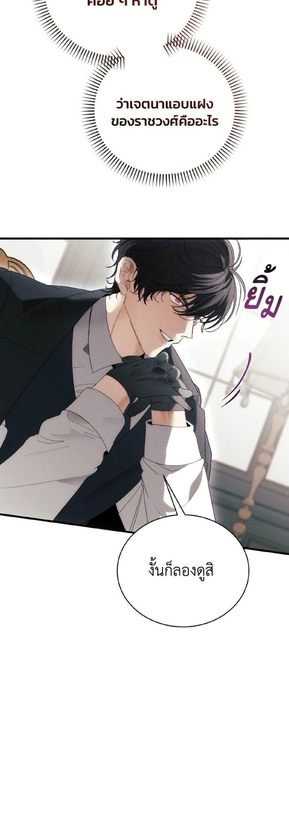 Manga-lc-com อ่านมังงะ อ่านการ์ตูน ออนไลน์ ฟรี I Will Protect My Tyrant Dad! ตอนที่ 1 2 3 4 5 6 7 8 9 10 11 12 13 14 ฟรี ไม่มีโฆษณา Manga-lc - อ่าน มังงะ อ่าน การ์ตูน ออนไลน์ อ่านมังงะ ฟรี