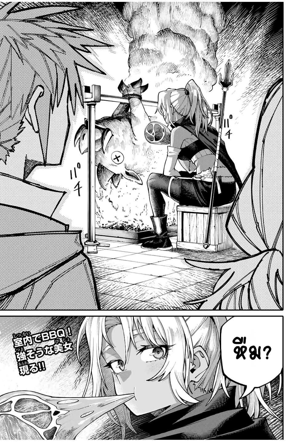 Manga-lc-com อ่านมังงะ อ่านการ์ตูน ออนไลน์ ฟรี I’m a Mother Adventurer, and Thanks to the Login Bonus, I’ve Unlocked the Skill “Housewife.” ตอนที่ 1 2 3 4 5 6 7 8 9 10 11 12 13 14 ฟรี ไม่มีโฆษณา Manga-lc - อ่าน มังงะ อ่าน การ์ตูน ออนไลน์ อ่านมังงะ ฟรี