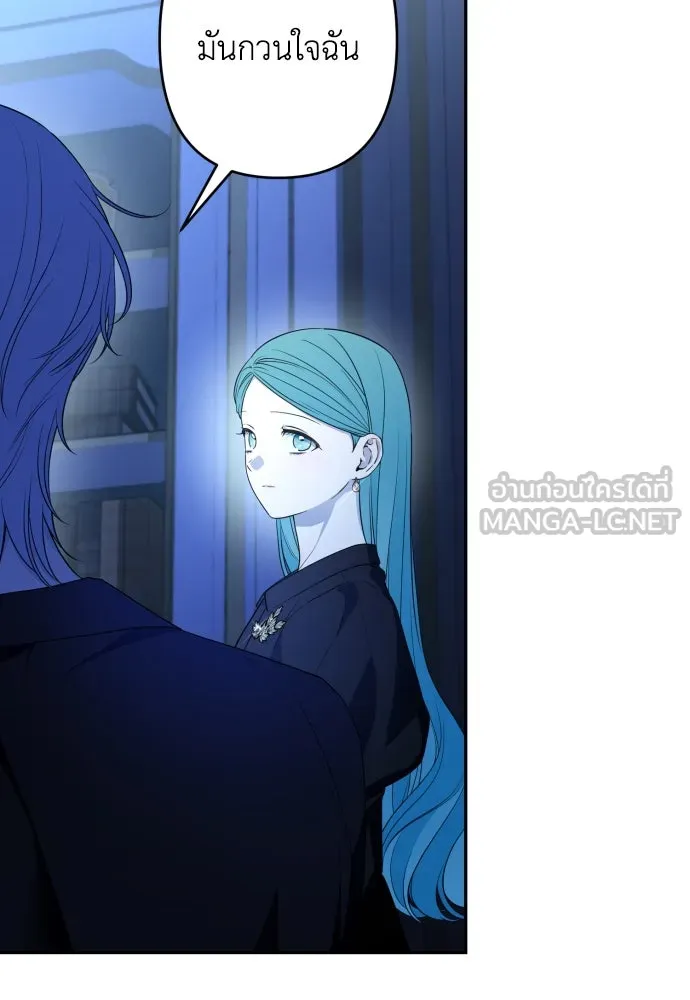 เลดี้มินต์ ตอนที่ 89 รูปที่ 90