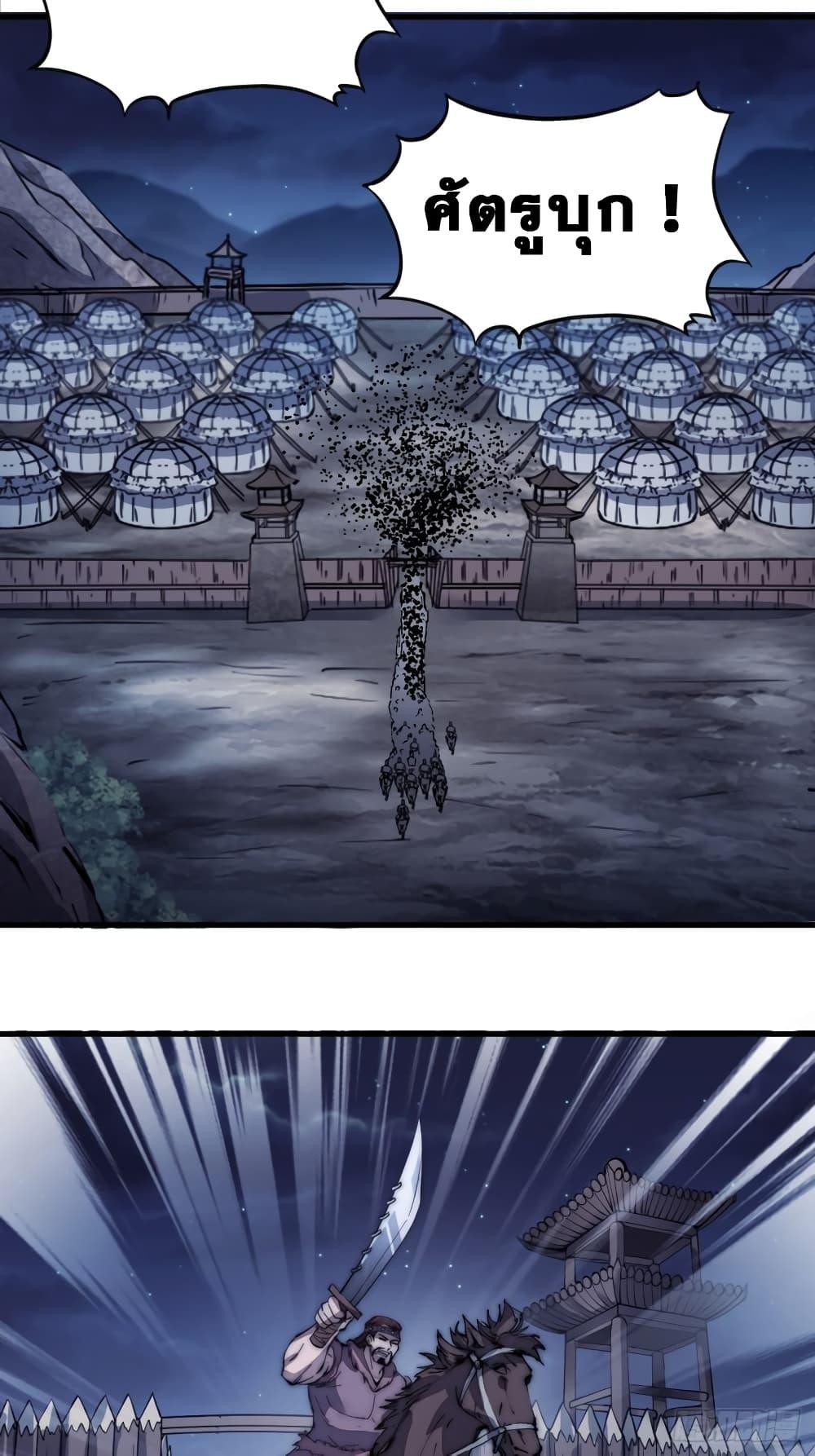 Manga-lc-com อ่านมังงะ อ่านการ์ตูน ออนไลน์ ฟรี It Starts With A Mountain ตอนที่ 1 2 3 4 5 6 7 8 9 10 11 12 13 14 ฟรี ไม่มีโฆษณา Manga-lc - อ่าน มังงะ อ่าน การ์ตูน ออนไลน์ อ่านมังงะ ฟรี