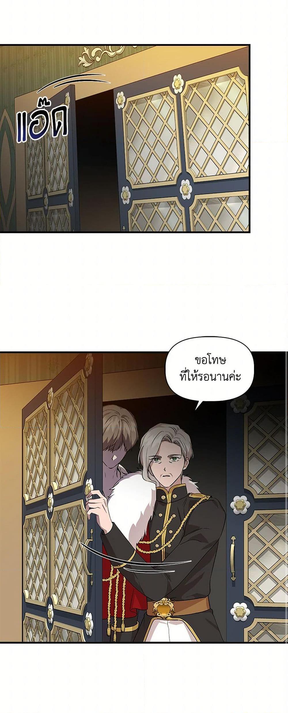 Manga-lc-com อ่านมังงะ อ่านการ์ตูน ออนไลน์ ฟรี I Wasn’t the Cinderella ตอนที่ 1 2 3 4 5 6 7 8 9 10 11 12 13 14 ฟรี ไม่มีโฆษณา Manga-lc - อ่าน มังงะ อ่าน การ์ตูน ออนไลน์ อ่านมังงะ ฟรี
