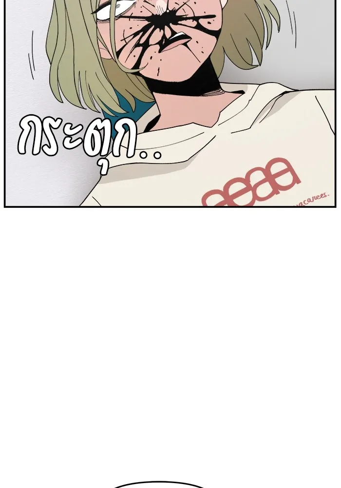 ห้องเรียนสาวแสบ ตอนที่ 70 รูปที่ 8