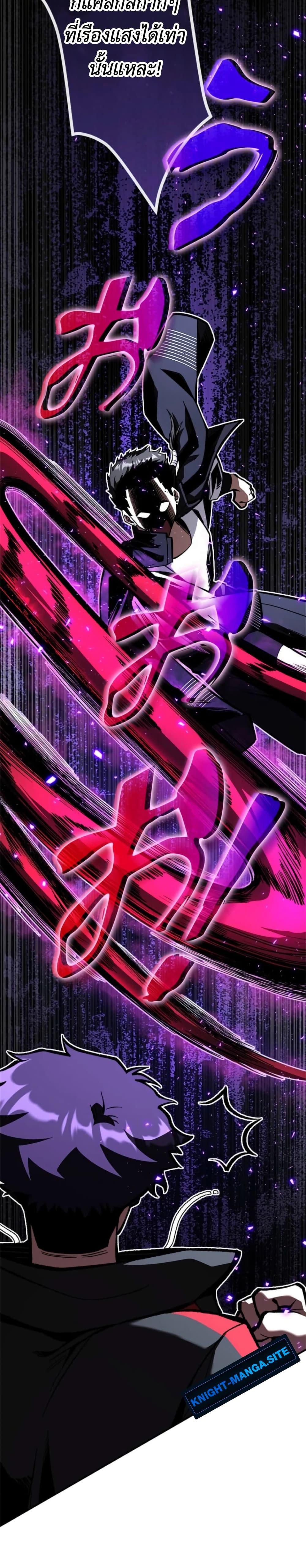 Manga-lc-com อ่านมังงะ อ่านการ์ตูน ออนไลน์ ฟรี I Became Unrivaled by Converting 10,000 Skills into a Top-Tier Skill ตอนที่ 1 2 3 4 5 6 7 8 9 10 11 12 13 14 ฟรี ไม่มีโฆษณา Manga-lc - อ่าน มังงะ อ่าน การ์ตูน ออนไลน์ อ่านมังงะ ฟรี