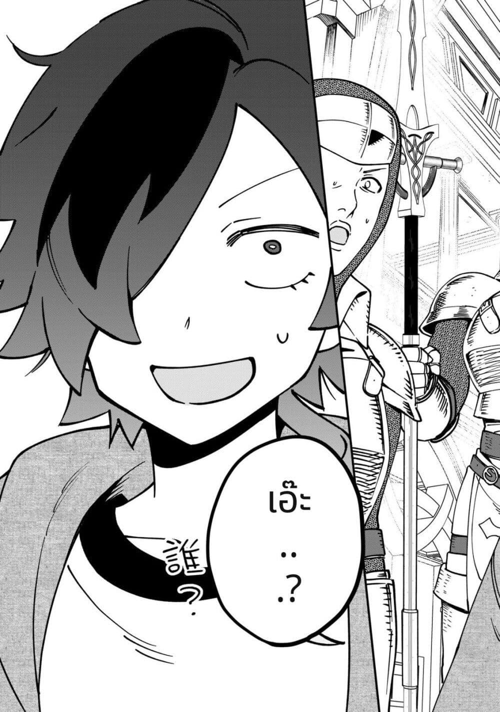 Manga-lc-com อ่านมังงะ อ่านการ์ตูน ออนไลน์ ฟรี Tsuuhan de Katta Youtou ga Gachi datta Tameshigiri Shitara Kuukan ga Sakete Isekai ni Tobasareta Ageku, Densetsu no Yuusha da to Kanchigai Sarete Komatteimasu ตอนที่ 1 2 3 4 5 6 7 8 9 10 11 12 13 14 ฟรี ไม่มีโฆษณา Manga-lc - อ่าน มังงะ อ่าน การ์ตูน ออนไลน์ อ่านมังงะ ฟรี