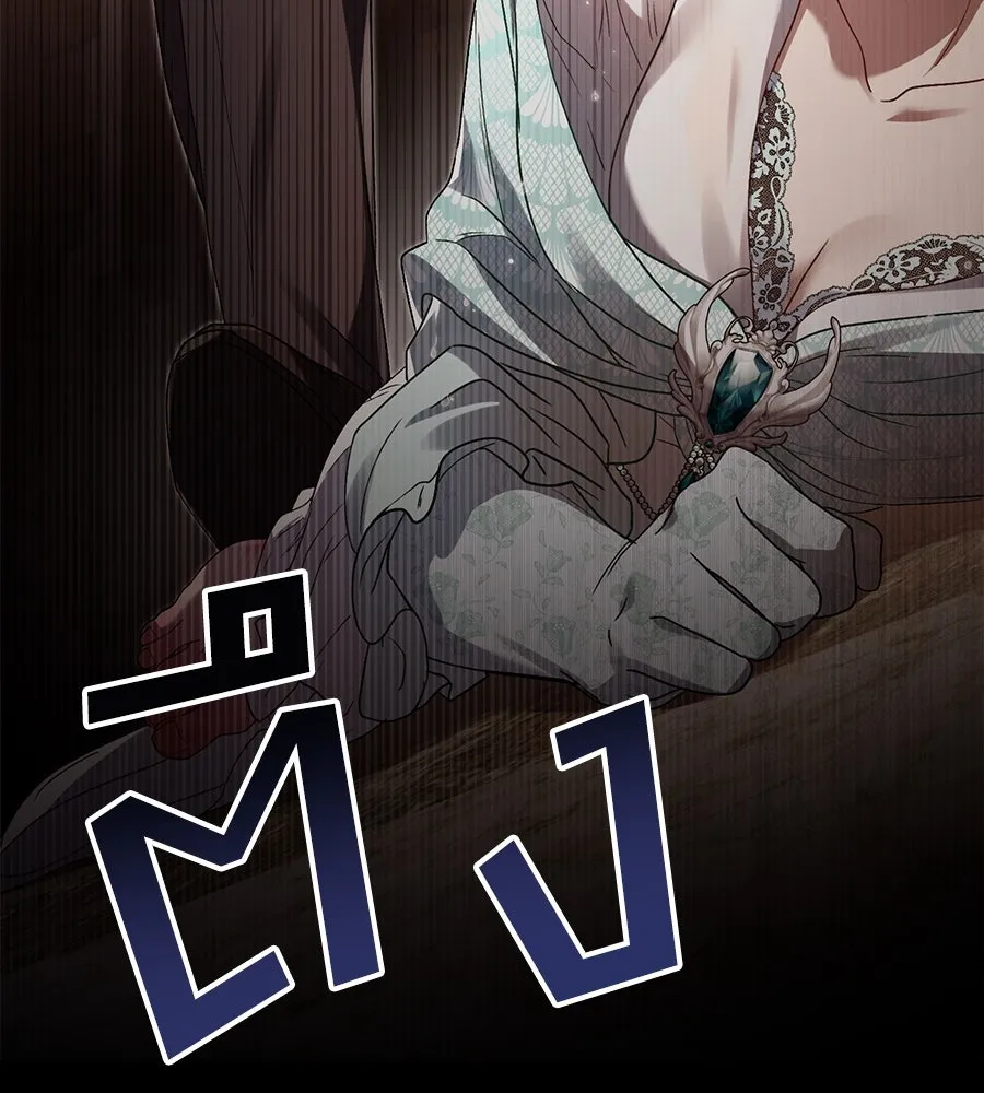 เล่ห์รักชนชั้นสูง ตอนที่ 10 รูปที่ 125