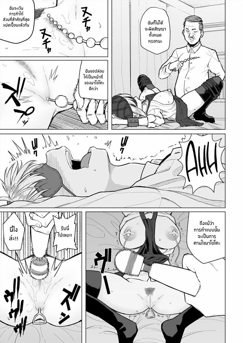 Doujin-Lc- อ่าน โดจิน มังฮวา เกาหลี ญี่ปุ่น จีน แปลไทย เพื่อนสมัยเด็กกลายเป็นหลักประกันหนี้[Chonmage Teikoku (Magekichi)] Osananajimi wa Shakkin no Kata toshite Oyaji ni Dakareru ตอนที่ 1 2 3 4 5 6 7 8 9 10 11 12 13 14 ฟรี ไม่มีโฆษณา อ่าน โดจิน Manhwa เกาหลี ญี่ปุ่น จีน เรามีครบ คัดมาให้เน้นๆ โดจิน 18+ รับประกันความฟินโดย  Doujin Lc