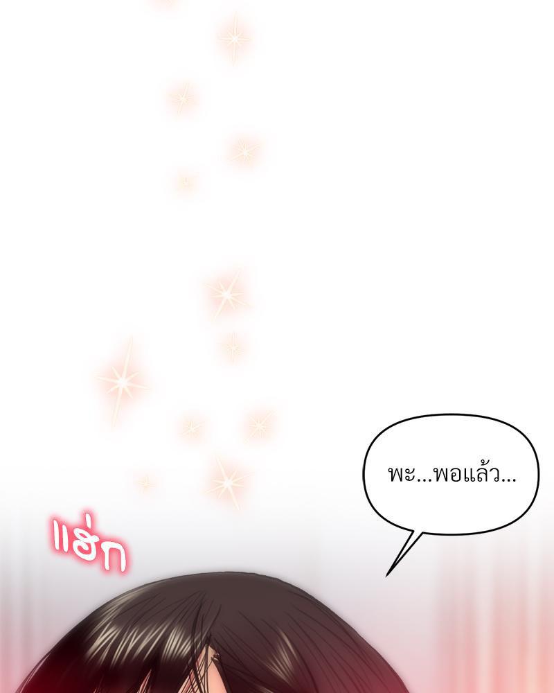 Doujin-Lc- อ่าน โดจิน มังฮวา เกาหลี ญี่ปุ่น จีน แปลไทย เมืองกระหายรัก ตอนที่ 1 2 3 4 5 6 7 8 9 10 11 12 13 14 ฟรี ไม่มีโฆษณา อ่าน โดจิน Manhwa เกาหลี ญี่ปุ่น จีน เรามีครบ คัดมาให้เน้นๆ โดจิน 18+ รับประกันความฟินโดย  Doujin Lc