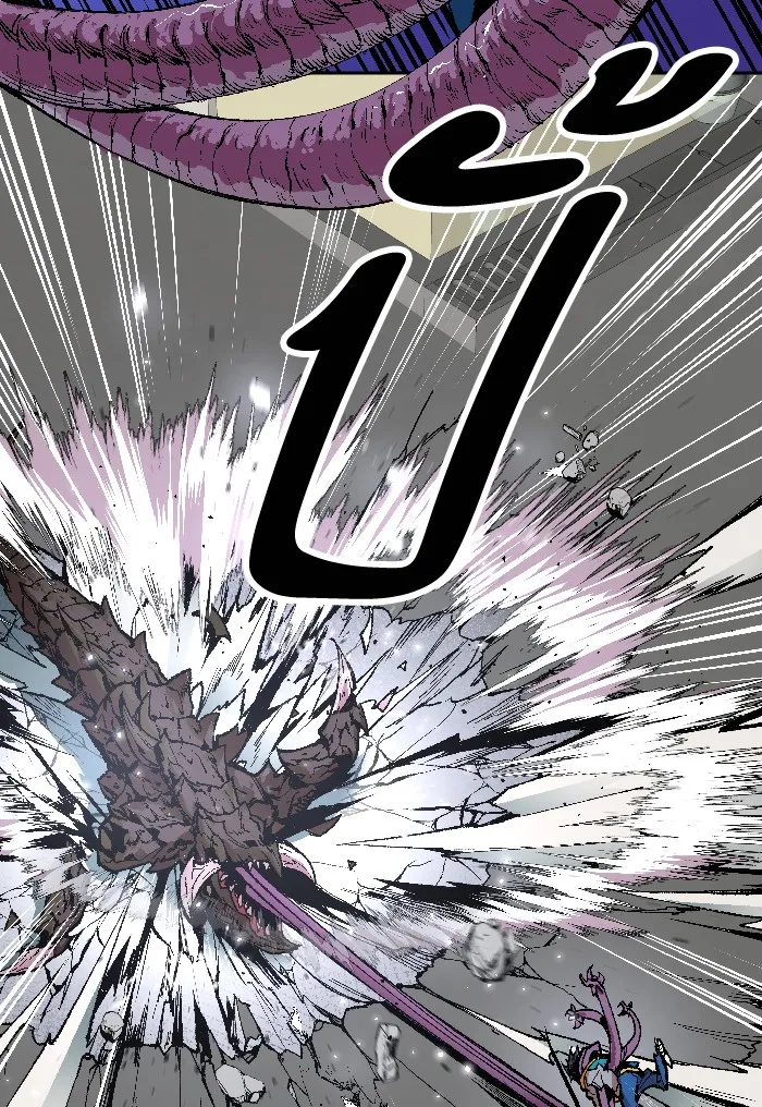 ยอดคนเลเวลทะลุ ตอนที่ 2 กลับบ้าน (2) รูปที่ 134