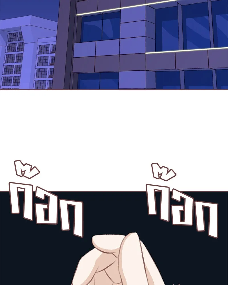 เพียงลมหนาว ตอนที่ 9 รูปที่ 104