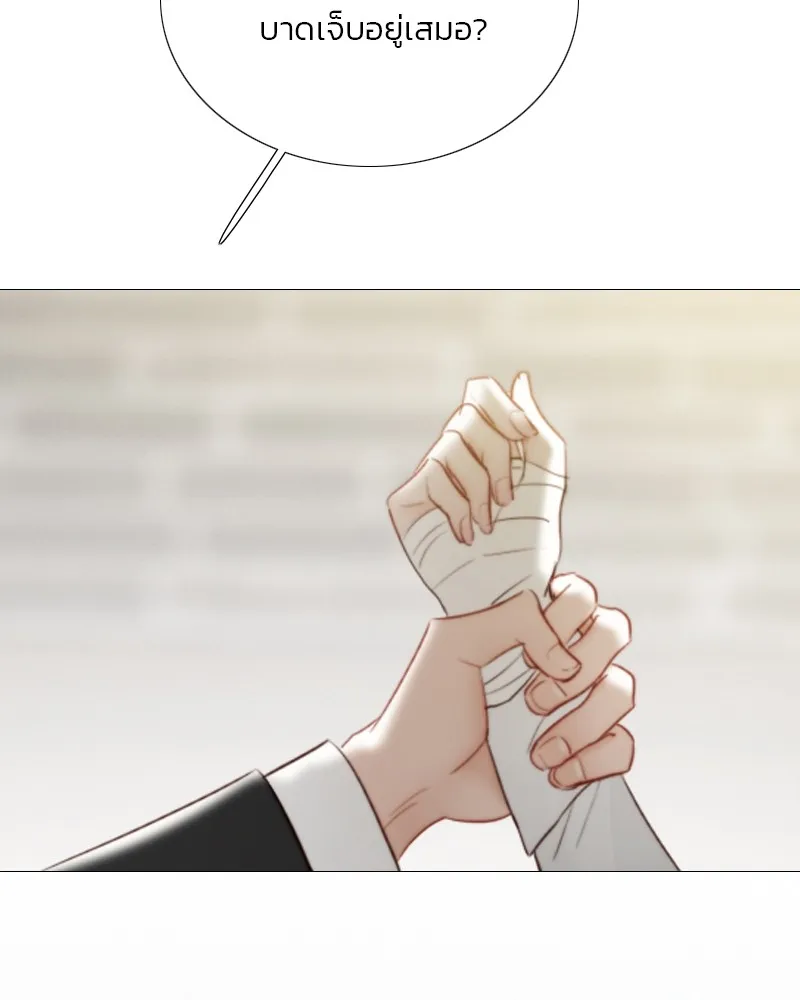เซเรน่า ตอนที่ 64 รูปที่ 101