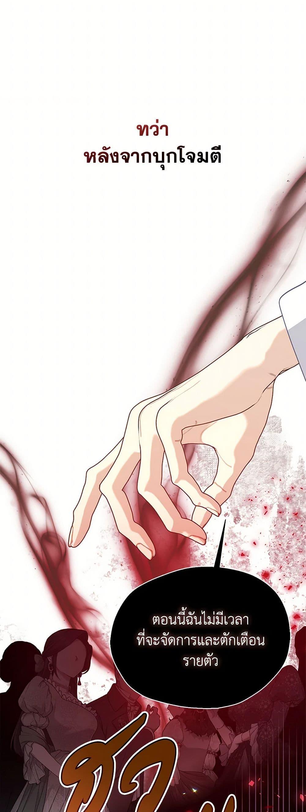 Manga-lc-com อ่านมังงะ อ่านการ์ตูน ออนไลน์ ฟรี Your Majesty, Please Spare Me This Time ตอนที่ 1 2 3 4 5 6 7 8 9 10 11 12 13 14 ฟรี ไม่มีโฆษณา Manga-lc - อ่าน มังงะ อ่าน การ์ตูน ออนไลน์ อ่านมังงะ ฟรี