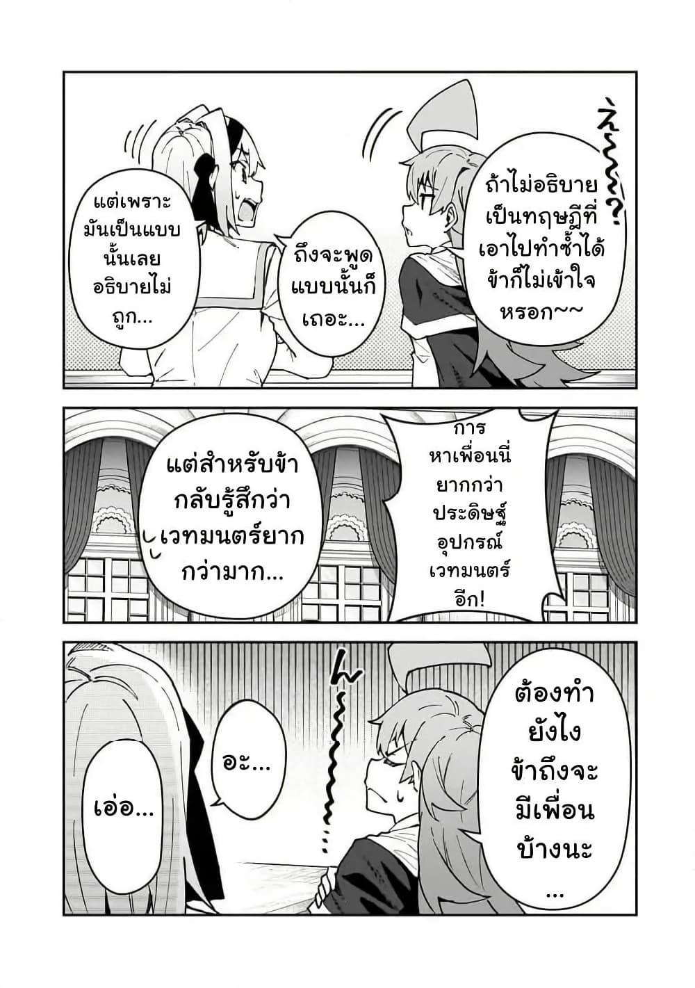 Manga-lc-com อ่านมังงะ อ่านการ์ตูน ออนไลน์ ฟรี S Rank Boukensha de aru Ore no Musume-tachi wa Juudo no Father Con deshita ตอนที่ 1 2 3 4 5 6 7 8 9 10 11 12 13 14 ฟรี ไม่มีโฆษณา Manga-lc - อ่าน มังงะ อ่าน การ์ตูน ออนไลน์ อ่านมังงะ ฟรี