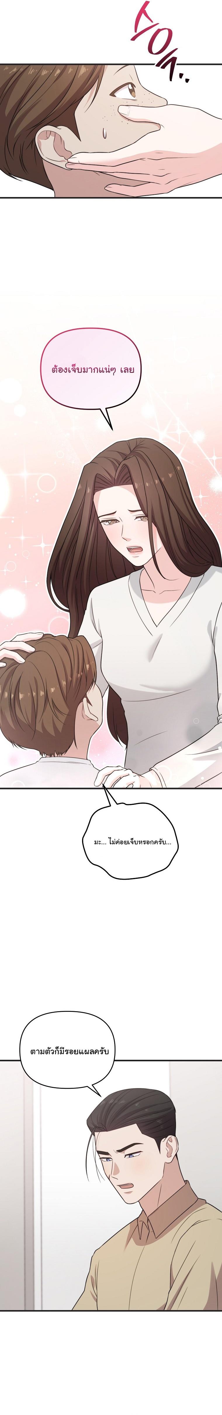 Manga-lc-com อ่านมังงะ อ่านการ์ตูน ออนไลน์ ฟรี Face Genius  0-Year-Old Top Star ตอนที่ 1 2 3 4 5 6 7 8 9 10 11 12 13 14 ฟรี ไม่มีโฆษณา Manga-lc - อ่าน มังงะ อ่าน การ์ตูน ออนไลน์ อ่านมังงะ ฟรี