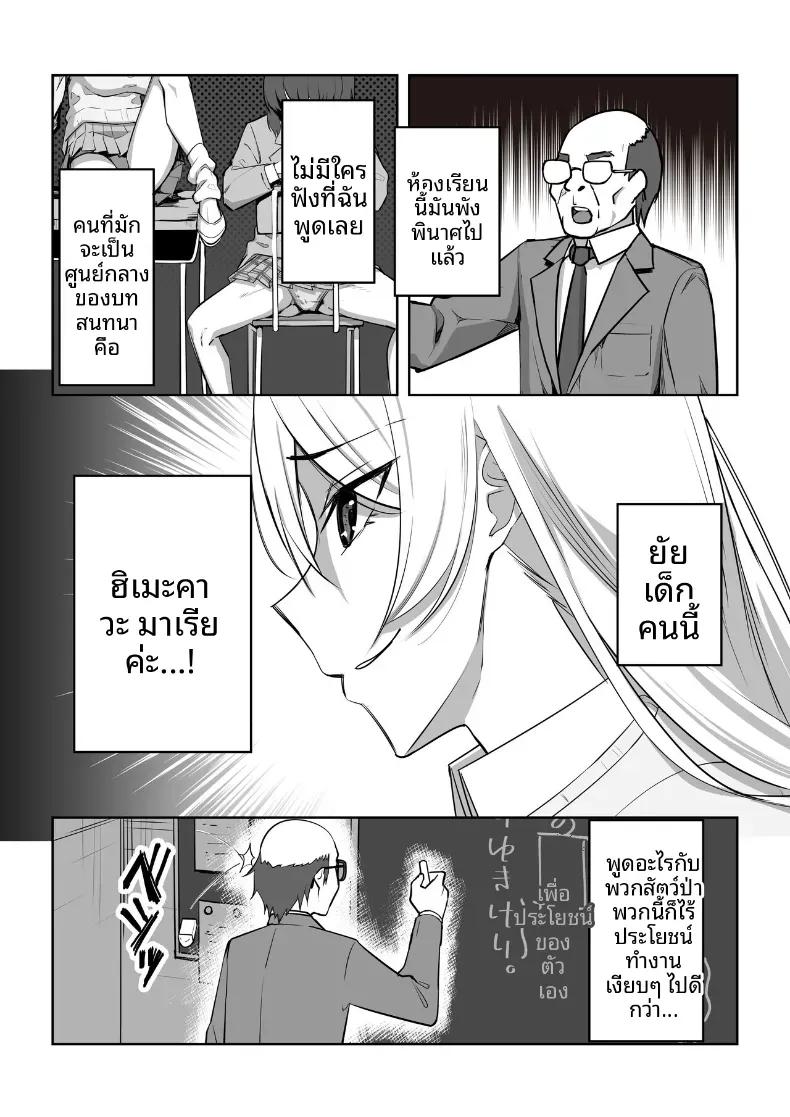 Doujin-Lc- อ่าน โดจิน มังฮวา เกาหลี ญี่ปุ่น จีน แปลไทย การเเก้เเค้นของคุณลุง [Nonbendarari] ตอนที่ 1 2 3 4 5 6 7 8 9 10 11 12 13 14 ฟรี ไม่มีโฆษณา อ่าน โดจิน Manhwa เกาหลี ญี่ปุ่น จีน เรามีครบ คัดมาให้เน้นๆ โดจิน 18+ รับประกันความฟินโดย  Doujin Lc
