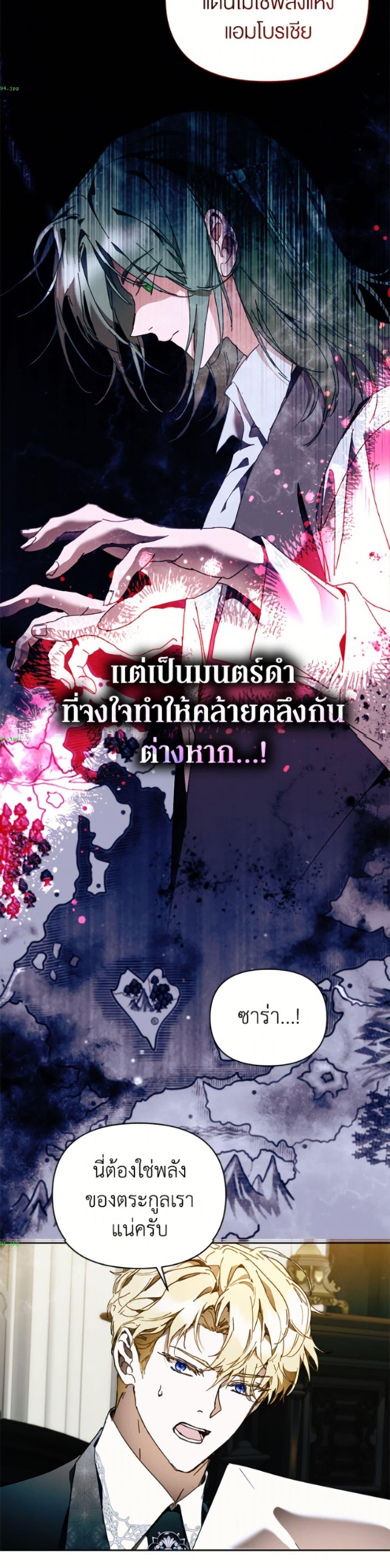 Manga-lc-com อ่านมังงะ อ่านการ์ตูน ออนไลน์ ฟรี I’m the Villainous Male Lead’s Terminally-Ill Aunt ตอนที่ 1 2 3 4 5 6 7 8 9 10 11 12 13 14 ฟรี ไม่มีโฆษณา Manga-lc - อ่าน มังงะ อ่าน การ์ตูน ออนไลน์ อ่านมังงะ ฟรี