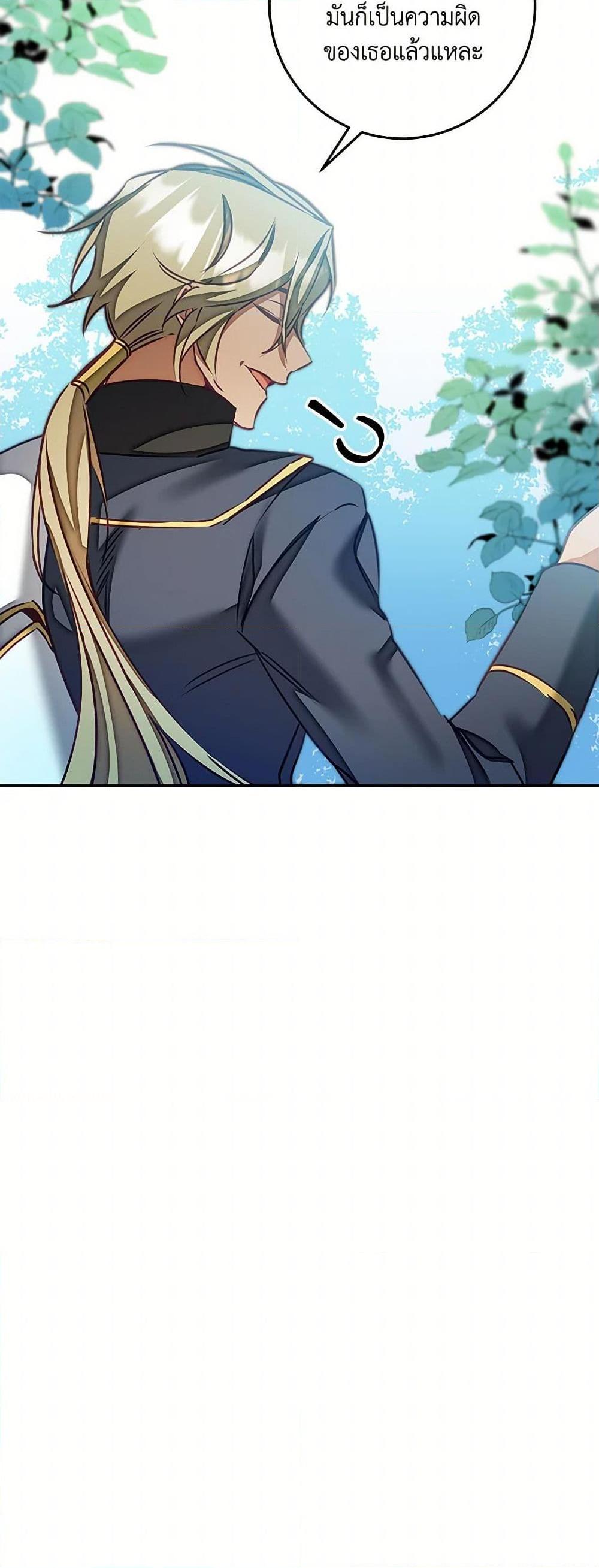 Manga-lc-com อ่านมังงะ อ่านการ์ตูน ออนไลน์ ฟรี I’ve Become the Villainous Empress of a Novel ตอนที่ 1 2 3 4 5 6 7 8 9 10 11 12 13 14 ฟรี ไม่มีโฆษณา Manga-lc - อ่าน มังงะ อ่าน การ์ตูน ออนไลน์ อ่านมังงะ ฟรี