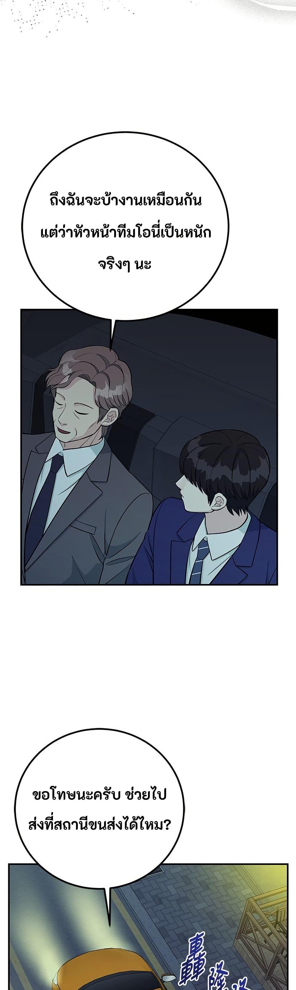 Manga-lc-com อ่านมังงะ อ่านการ์ตูน ออนไลน์ ฟรี Reincarnated as a New Employee ตอนที่ 1 2 3 4 5 6 7 8 9 10 11 12 13 14 ฟรี ไม่มีโฆษณา Manga-lc - อ่าน มังงะ อ่าน การ์ตูน ออนไลน์ อ่านมังงะ ฟรี