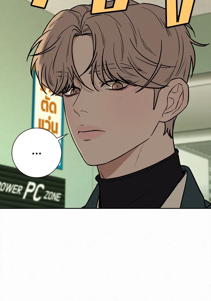 ปฏิบัติการรักวุ่นหัวใจ ตอนที่ 13 รูปที่ 7