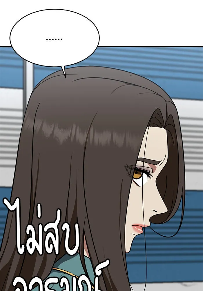 ช่วยเปลี่ยนฉันที ตอนที่ 146. ฮานายอง 19 รูปที่ 67