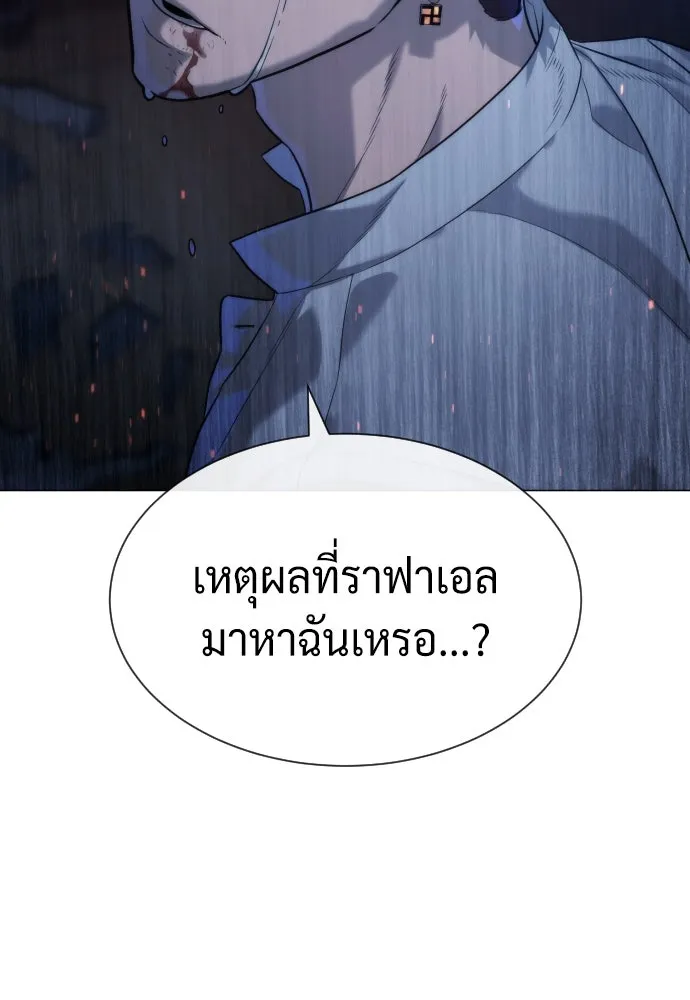 นักฆ่าย้อนวัย ตอนที่ 69 รูปที่ 73