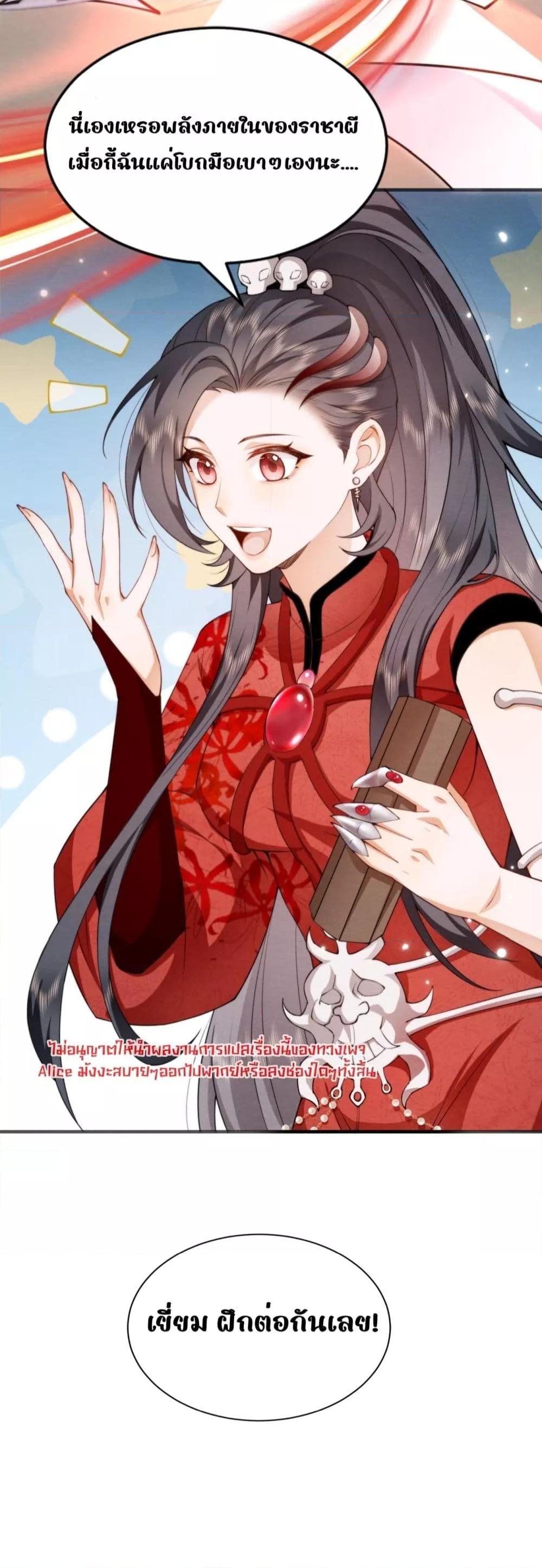 Manga-lc-com อ่านมังงะ อ่านการ์ตูน ออนไลน์ ฟรี TheGhostKing’ ตอนที่ 1 2 3 4 5 6 7 8 9 10 11 12 13 14 ฟรี ไม่มีโฆษณา Manga-lc - อ่าน มังงะ อ่าน การ์ตูน ออนไลน์ อ่านมังงะ ฟรี