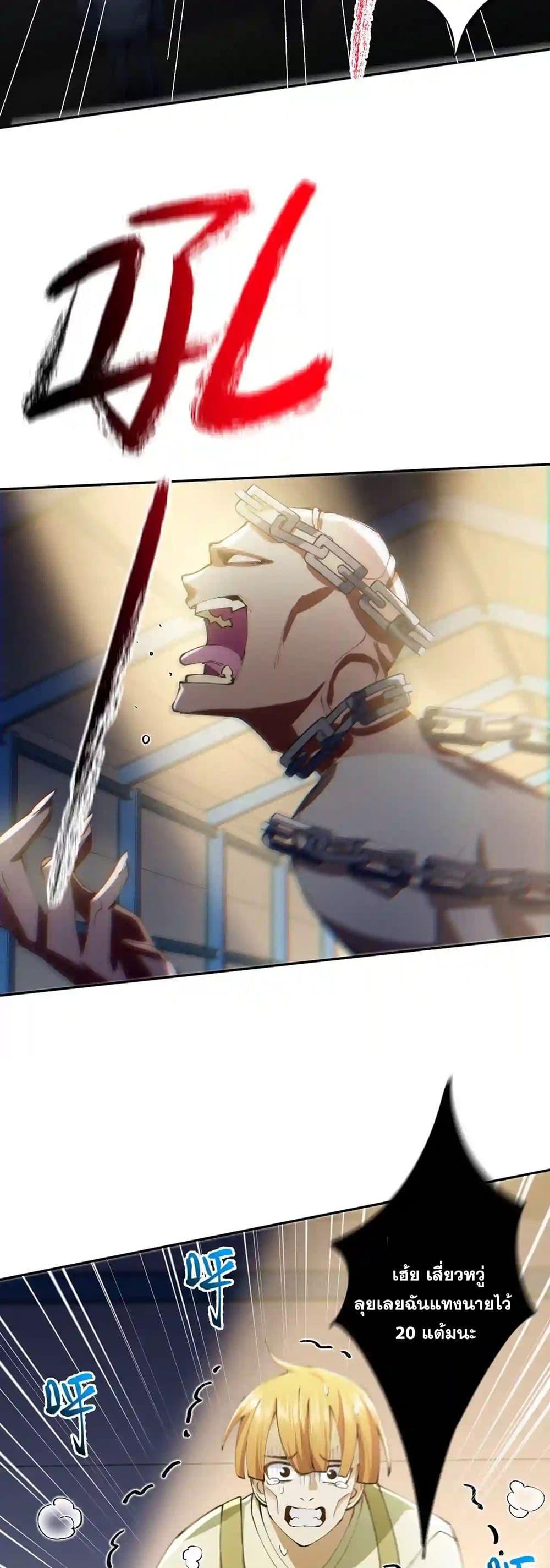 Manga-lc-com อ่านมังงะ อ่านการ์ตูน ออนไลน์ ฟรี An Hai Ji Yuan ตอนที่ 1 2 3 4 5 6 7 8 9 10 11 12 13 14 ฟรี ไม่มีโฆษณา Manga-lc - อ่าน มังงะ อ่าน การ์ตูน ออนไลน์ อ่านมังงะ ฟรี