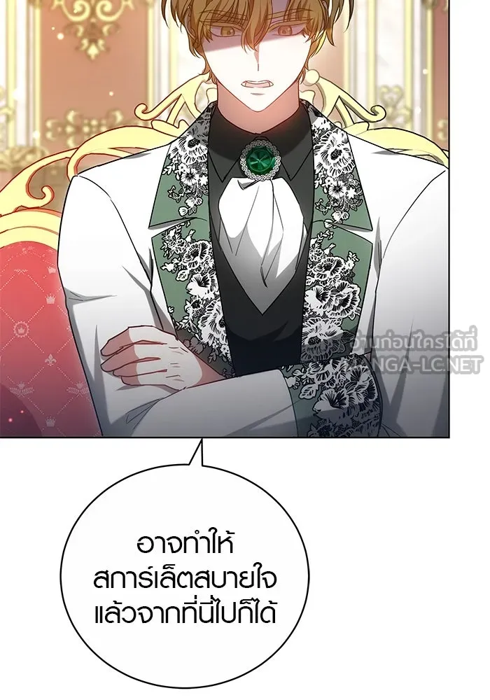 เหตุผลที่ฉันนอกใจ ตอนที่ 58 รูปที่ 72