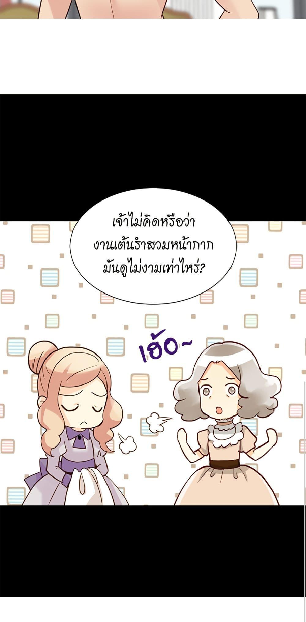 Manga-lc-com อ่านมังงะ อ่านการ์ตูน ออนไลน์ ฟรี Isekai Empress ตอนที่ 1 2 3 4 5 6 7 8 9 10 11 12 13 14 ฟรี ไม่มีโฆษณา Manga-lc - อ่าน มังงะ อ่าน การ์ตูน ออนไลน์ อ่านมังงะ ฟรี