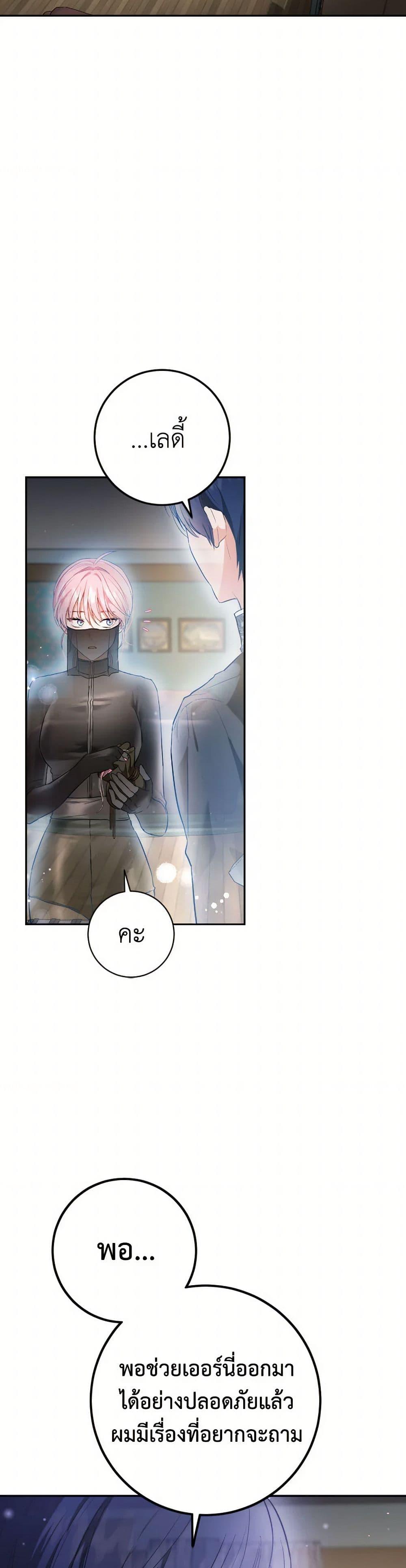 Manga-lc-com อ่านมังงะ อ่านการ์ตูน ออนไลน์ ฟรี The Heiress’s Double Life ตอนที่ 1 2 3 4 5 6 7 8 9 10 11 12 13 14 ฟรี ไม่มีโฆษณา Manga-lc - อ่าน มังงะ อ่าน การ์ตูน ออนไลน์ อ่านมังงะ ฟรี