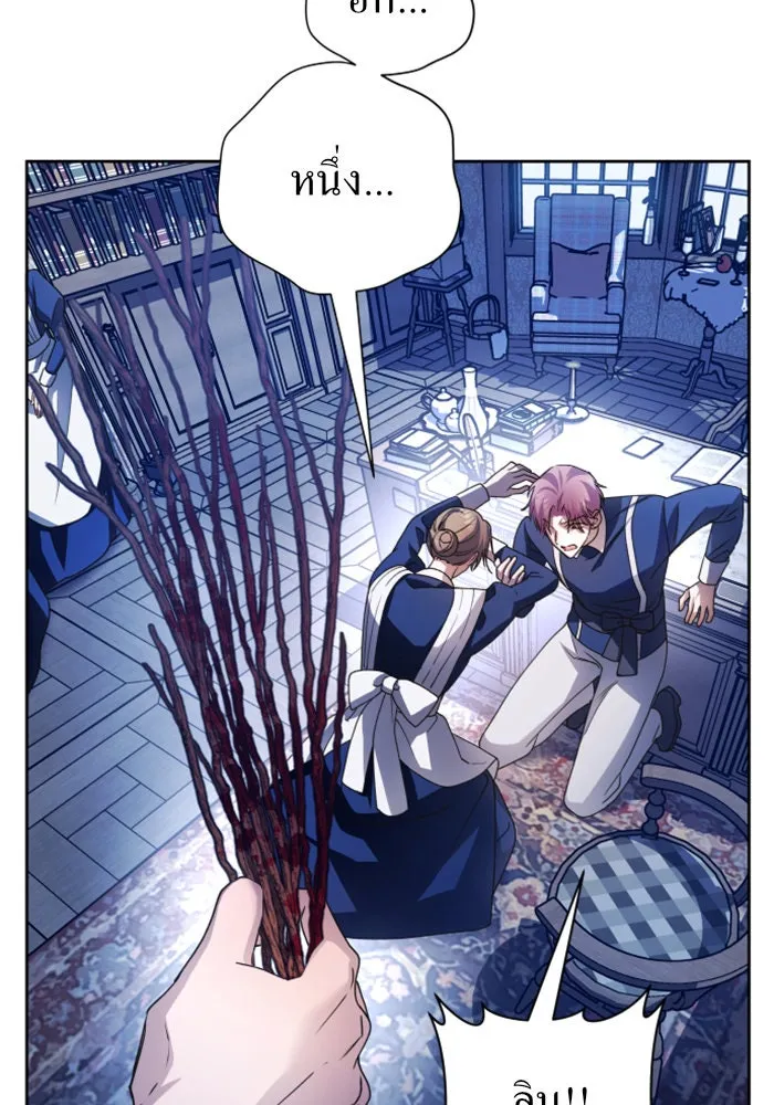 ชิงชีวิตพลิกลิขิตชะตา ตอนที่ 97. ผิดทาง! รูปที่ 166