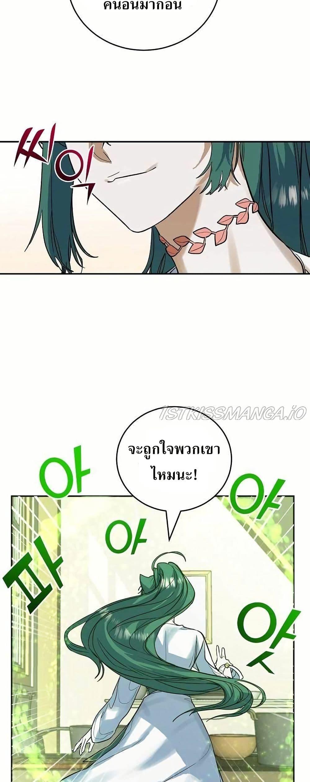 Manga-lc-com อ่านมังงะ อ่านการ์ตูน ออนไลน์ ฟรี Cooking Wizard ตอนที่ 1 2 3 4 5 6 7 8 9 10 11 12 13 14 ฟรี ไม่มีโฆษณา Manga-lc - อ่าน มังงะ อ่าน การ์ตูน ออนไลน์ อ่านมังงะ ฟรี