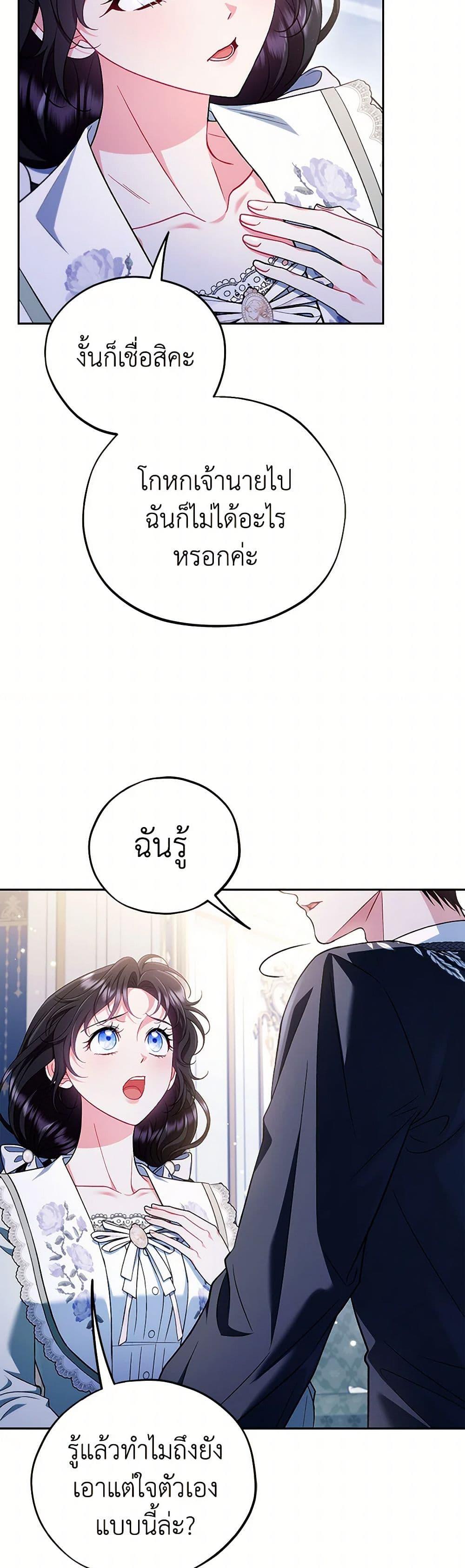 Manga-lc-com อ่านมังงะ อ่านการ์ตูน ออนไลน์ ฟรี I Will Become the Villain’s Poison Taster ตอนที่ 1 2 3 4 5 6 7 8 9 10 11 12 13 14 ฟรี ไม่มีโฆษณา Manga-lc - อ่าน มังงะ อ่าน การ์ตูน ออนไลน์ อ่านมังงะ ฟรี