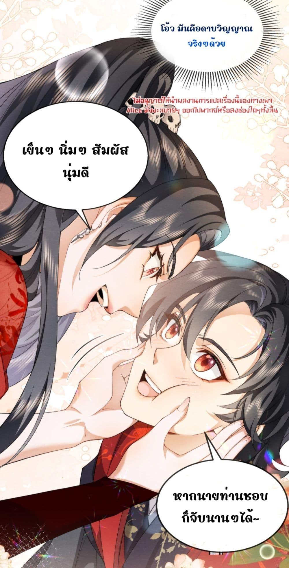 Manga-lc-com อ่านมังงะ อ่านการ์ตูน ออนไลน์ ฟรี TheGhostKing’ ตอนที่ 1 2 3 4 5 6 7 8 9 10 11 12 13 14 ฟรี ไม่มีโฆษณา Manga-lc - อ่าน มังงะ อ่าน การ์ตูน ออนไลน์ อ่านมังงะ ฟรี