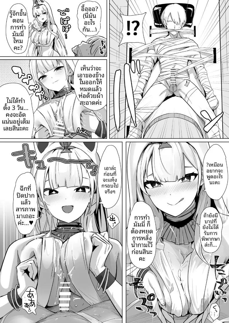 Doujin-Lc- อ่าน โดจิน มังฮวา เกาหลี ญี่ปุ่น จีน แปลไทย ความศักดิ์สิทธิ์มิอาจละเมิดได้ (Oza) (Azur Lane) ตอนที่ 1 2 3 4 5 6 7 8 9 10 11 12 13 14 ฟรี ไม่มีโฆษณา อ่าน โดจิน Manhwa เกาหลี ญี่ปุ่น จีน เรามีครบ คัดมาให้เน้นๆ โดจิน 18+ รับประกันความฟินโดย  Doujin Lc