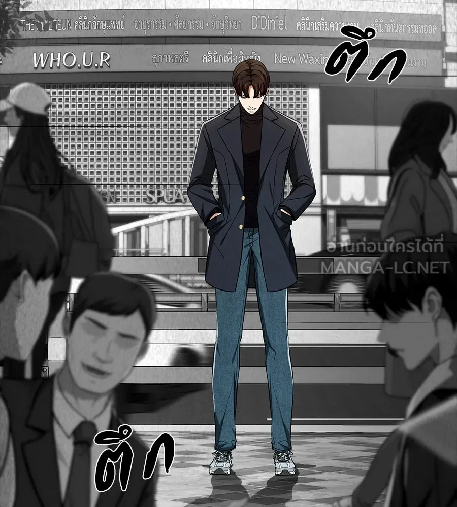 คอลเซ็นเตอร์เปลี่ยนชีวิต ตอนที่ 21 ทั้งสองด้านของโชคชะตา รูปที่ 90