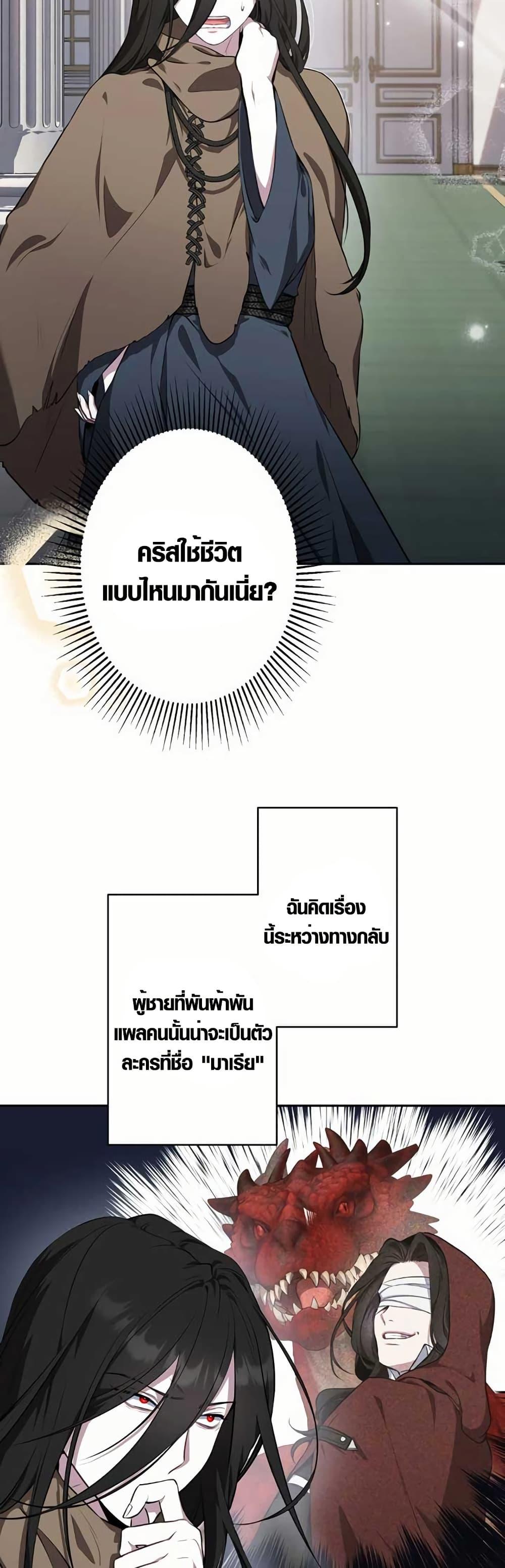 Manga-lc-com อ่านมังงะ อ่านการ์ตูน ออนไลน์ ฟรี The Fake Master Who Accidentally Became the Strongest ตอนที่ 1 2 3 4 5 6 7 8 9 10 11 12 13 14 ฟรี ไม่มีโฆษณา Manga-lc - อ่าน มังงะ อ่าน การ์ตูน ออนไลน์ อ่านมังงะ ฟรี