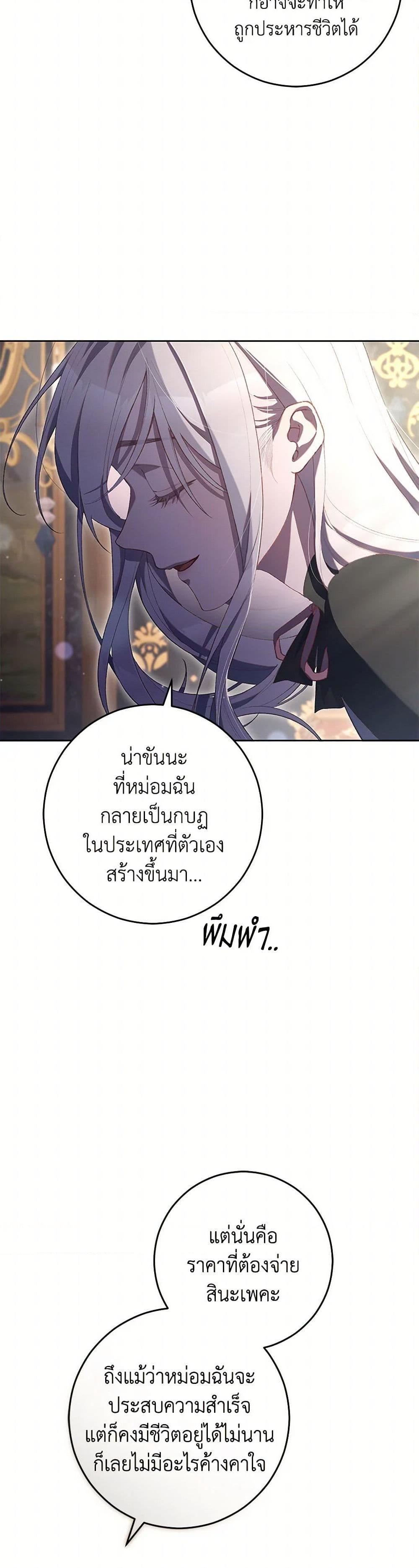 Manga-lc-com อ่านมังงะ อ่านการ์ตูน ออนไลน์ ฟรี Second Life of a Trash Princess ตอนที่ 1 2 3 4 5 6 7 8 9 10 11 12 13 14 ฟรี ไม่มีโฆษณา Manga-lc - อ่าน มังงะ อ่าน การ์ตูน ออนไลน์ อ่านมังงะ ฟรี