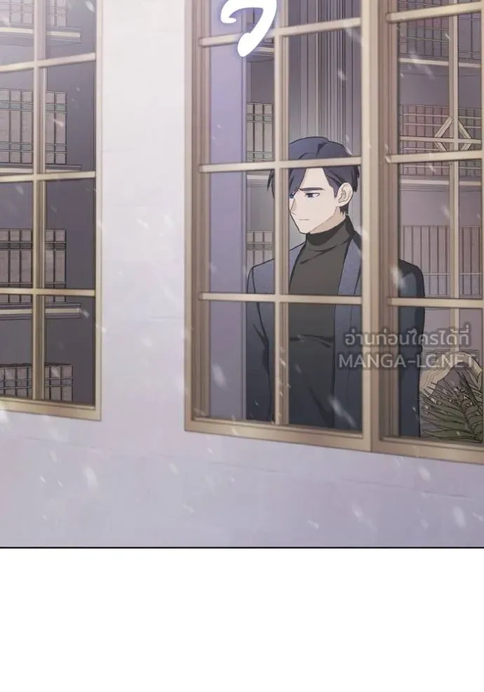 ราชินีจอมมาร ตอนที่ 21 รูปที่ 6