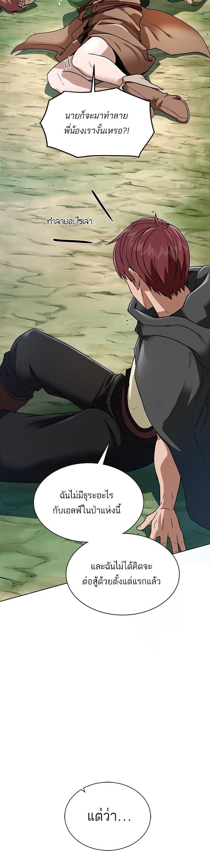 Manga-lc-com อ่านมังงะ อ่านการ์ตูน ออนไลน์ ฟรี Dungeons and Artifacts ตอนที่ 1 2 3 4 5 6 7 8 9 10 11 12 13 14 ฟรี ไม่มีโฆษณา Manga-lc - อ่าน มังงะ อ่าน การ์ตูน ออนไลน์ อ่านมังงะ ฟรี