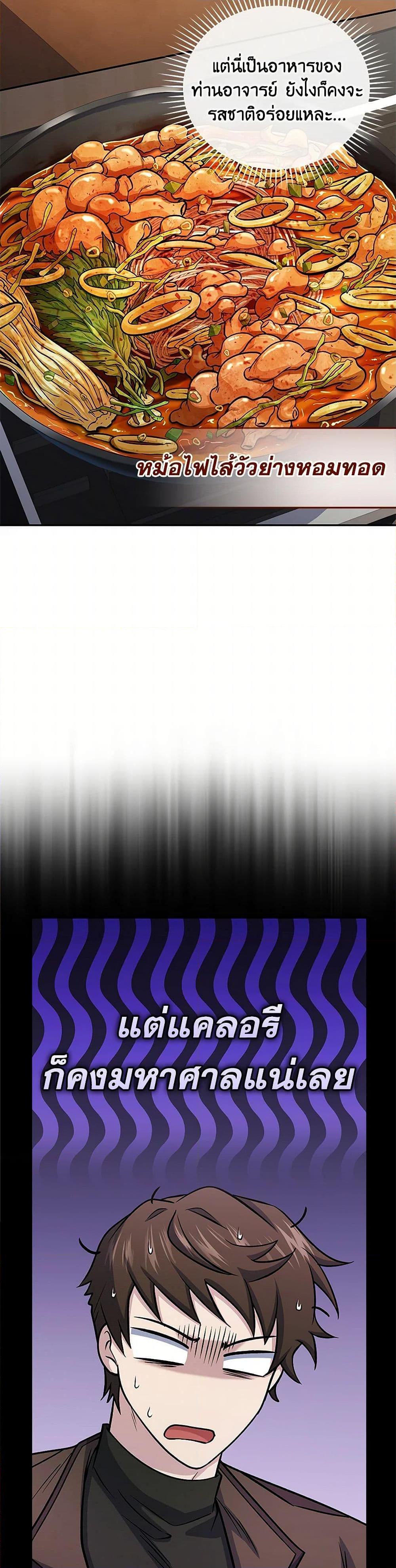 Manga-lc-com อ่านมังงะ อ่านการ์ตูน ออนไลน์ ฟรี Bizarre Restaurant ตอนที่ 1 2 3 4 5 6 7 8 9 10 11 12 13 14 ฟรี ไม่มีโฆษณา Manga-lc - อ่าน มังงะ อ่าน การ์ตูน ออนไลน์ อ่านมังงะ ฟรี