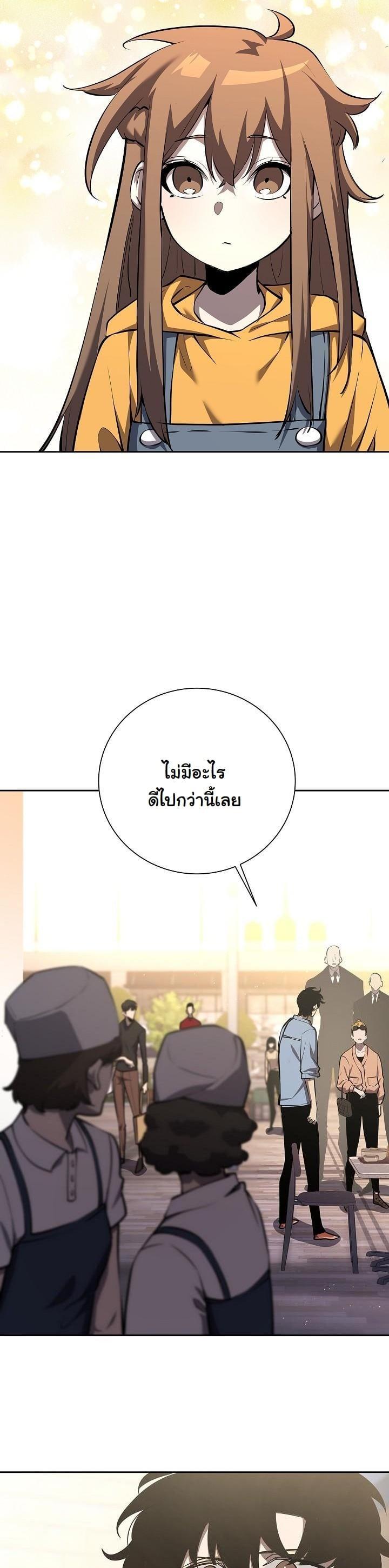 Manga-lc-com อ่านมังงะ อ่านการ์ตูน ออนไลน์ ฟรี The Sword God From a Ruined World ตอนที่ 1 2 3 4 5 6 7 8 9 10 11 12 13 14 ฟรี ไม่มีโฆษณา Manga-lc - อ่าน มังงะ อ่าน การ์ตูน ออนไลน์ อ่านมังงะ ฟรี